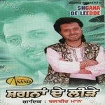 Balbir Maan Songs MP3 Download