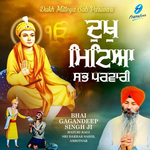 Dukh Mitteya Sab Pariwari Bhai Gagandeep Singh Ji MP3 Download