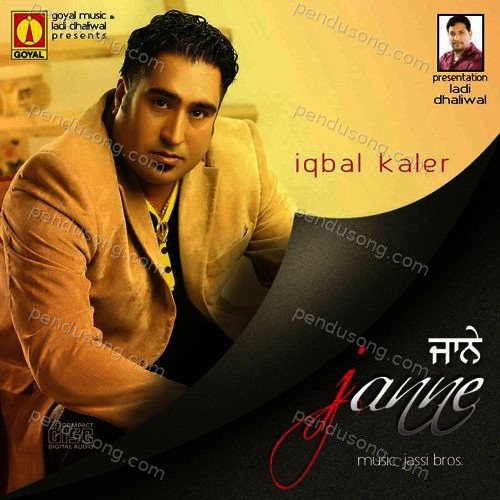 Jaane Iqbal Kaler MP3 Download