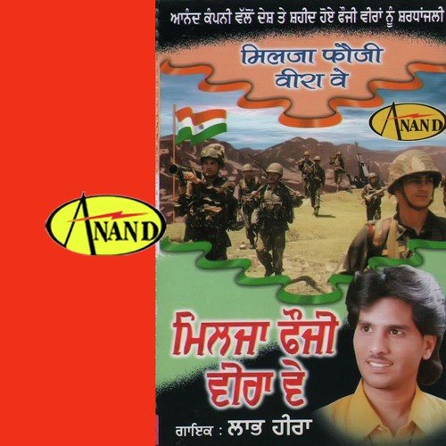 Milja Fauji Veera Ve Labh Heera MP3 Download