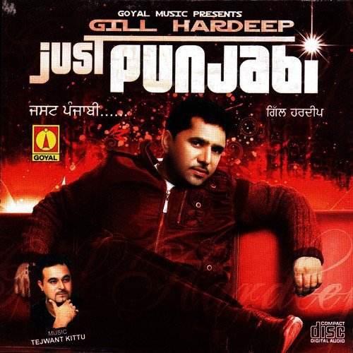 Just Punjabi Gill Hardeep MP3 Download