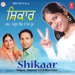 Shikaar Album Download