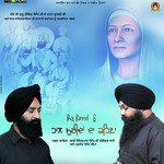 Bhai Inderpal Singh Ji Songs MP3 Download
