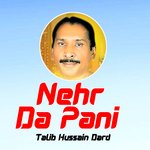Nehr Da Pani - Talib Hussain Dard Song Download