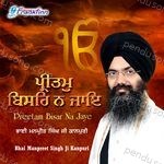 Preetam Bisar Na Jaye Album Download