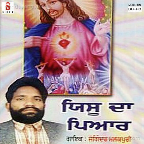 Yesu Da Pyar Joginder Malakpuri MP3 Download