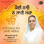 Bibi Damandeep Kaur Songs MP3 Download