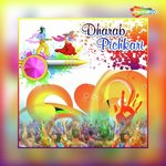 Sunil Kumar Nanu Songs MP3 Download