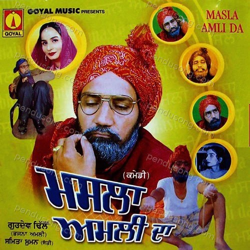 Masla Amli Da Samita Suman (Santi) MP3 Download