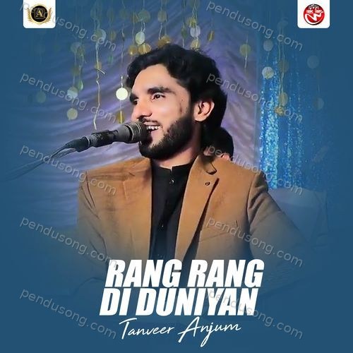 Rang Rang Di Duniyan