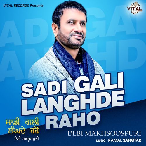 Sadi Gali Langhde Raho Debi Makhsoospuri MP3 Download