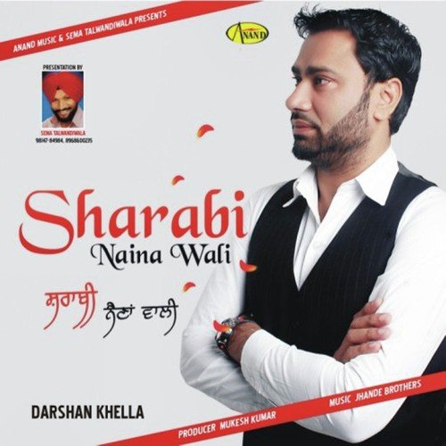 Sharabi Naina Wali Darshan Khela MP3 Download