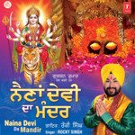 Naina Devi Da Mandir Album Download