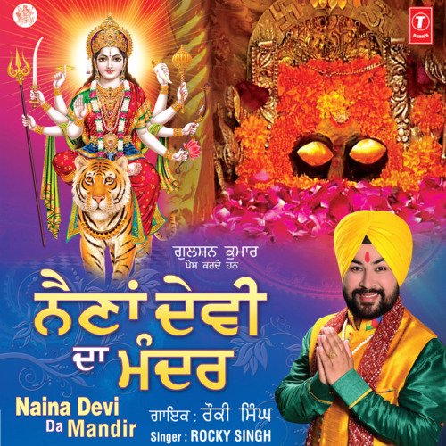 Naina Devi Da Mandir Rocky Singh MP3 Download