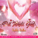 Dil Wali Gal Album Download