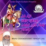 Ja Ko Har Rang Lago Iss Yug Main Album Download