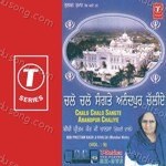 Chalo Chalo Sangte Chalo Chalo Sangte (Vol. 9) Album Download