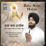 Baba Akhe Hajian - Manmohan Singh Song Download