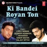 Ki Bandei Royan Ton Vol 1 Album Download