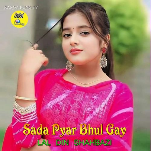Sada Pyar Bhul Gay Lal Din Shahbazi MP3 Download