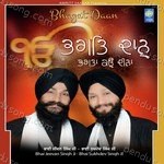 Bhagat Daan Album Download