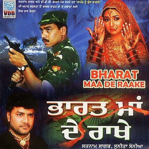 Bharat Maa De Raake Satnam Sagar MP3 Download