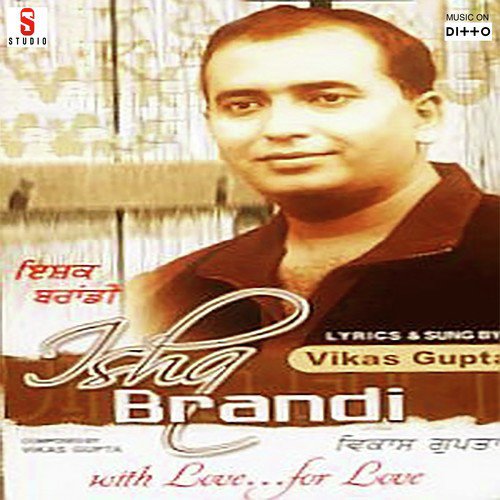 Ishq Barandi Vikas Gupta MP3 Download