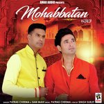 Patras Cheema Songs MP3 Download