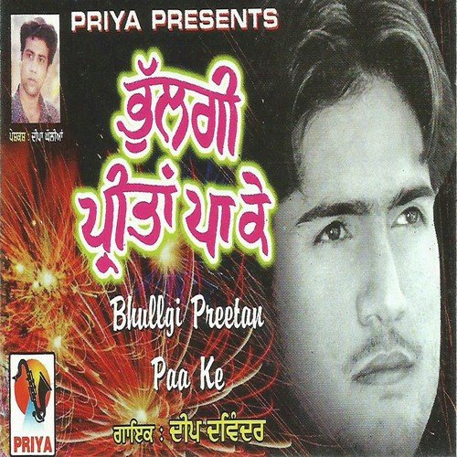 Bhulgi Preetan Paa Ke Deep Davinder MP3 Download