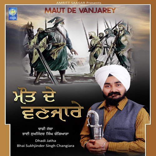 Maut De Vanjarey Dhadi Jatha Bhai Sukhjinder Singh Ji Changiara MP3 Download