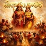 Medaram Jathara Album Download