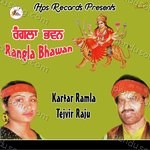 Rangla Bhawan Album Download