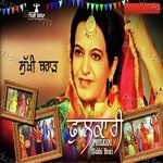 Phulkari - Sukhi Brar Song Download