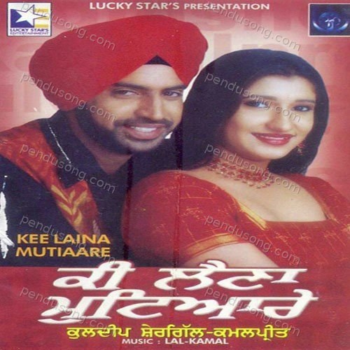 Kee Laina Mutiaare Kuldeep Shergill MP3 Download