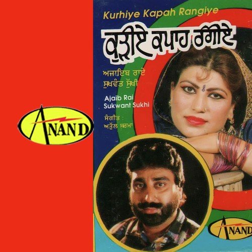 Kurhiye Kapah Rangiye Ajaib Rai MP3 Download
