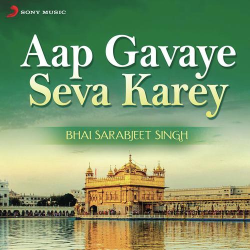 Aap Gavaye Seva Karey (Live) Bhai Sarabjeet Singh MP3 Download