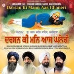 Darshan Ki Mann Aas Ghaneri - Bhai Baldev Singh Ji Wadala Hazoori Ragi Sri Darbar Sahib Amritsar Song Download
