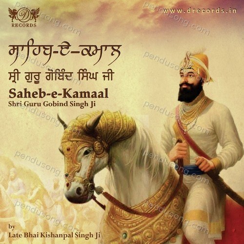 Saheb-e-Kamaal Kishanpal Singh MP3 Download