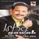 Ishq Gawah Album Download