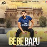 Gurjas Maan Songs MP3 Download