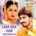 Chan Jeha Yaar Nahi Rusaai Da Album Download