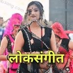 Loksangeet Album Download