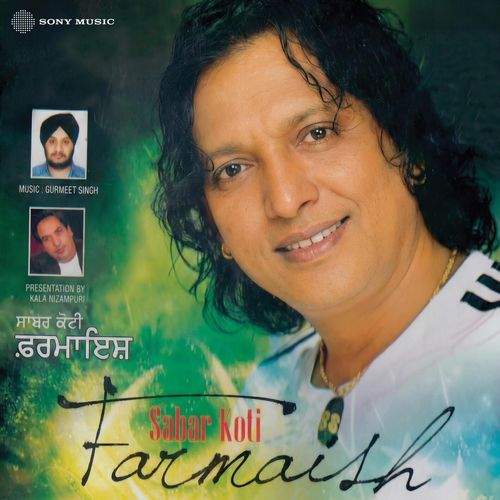 Farmaish Sabar Koti MP3 Download