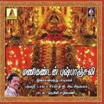 Dr. Sirkali G. Siva Chidambaram Songs MP3 Download