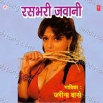 Rasbhari Jawani Album Download