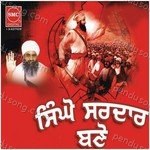 Singho Sardar Bano Album Download