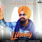 Harman Urang