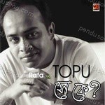 Topu Songs MP3 Download