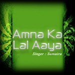 Sumaira
