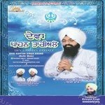 Deva Pahan Tariale Album Download